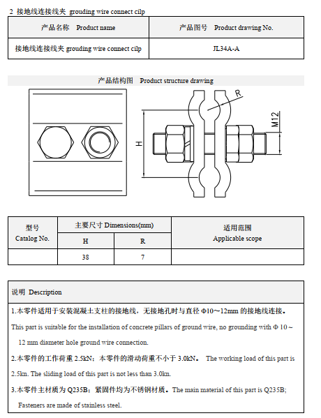 151594795231937477.png image.png