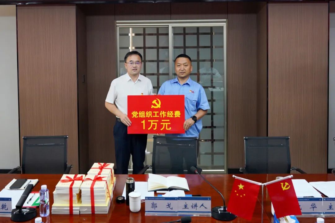 郭戈代表集團(tuán)公司黨委向黨支部下下?lián)芰藢ｍ?xiàng)黨組織經(jīng)費(fèi).jpg